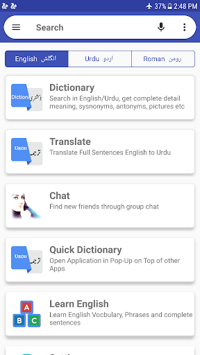 English to Urdu Dictionary screenshot 3