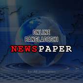 Online Bangladeshi Newspaper