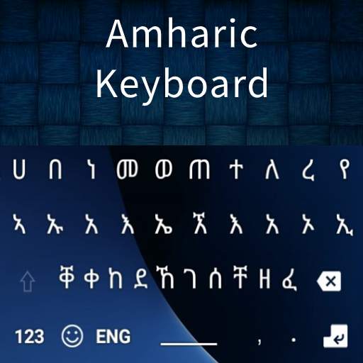 New Amharic Keyboard 2020: Amharic Typing Keyboard