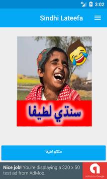 Sindhi discount jokes video