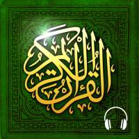 Read Listen Quran  قرآن كريم on 9Apps