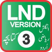 LND V 3 on 9Apps