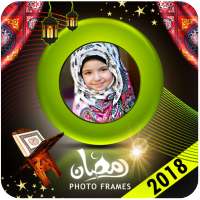 Ramadan 2018 Frames HD on 9Apps