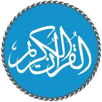 Al Quran MP3 - Quran Reading® on 9Apps