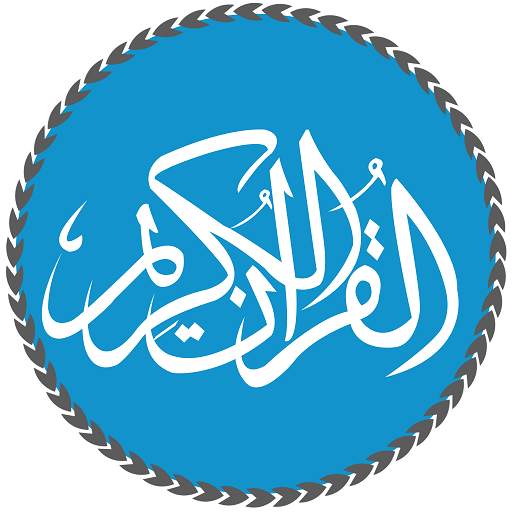 Al Quran MP3 - Quran Reading®