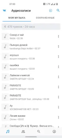 BOOM На Андроид App Скачать - 9Apps