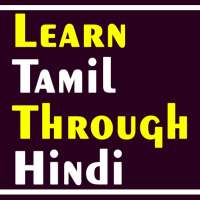 Learn Tamil through Hindi on 9Apps