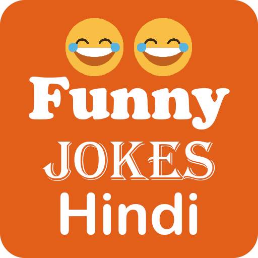 Funny Jokes Hindi Best 2020
