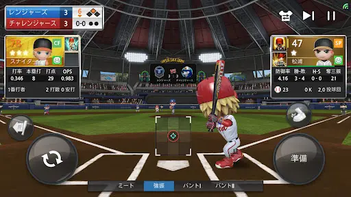 プロ野球ナインアプリのダウンロード22 無料 9apps