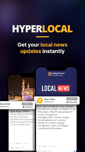 Way2news-Short news local news screenshot 5