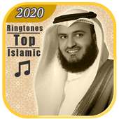Najlepsza piosenka muzułmańska 2020