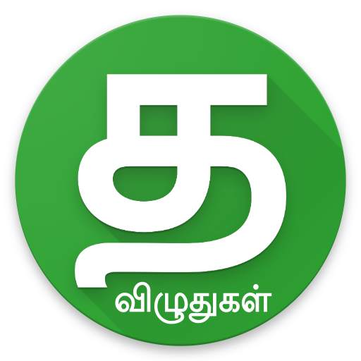Tamil Vizuthukal