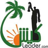 Kish Leader