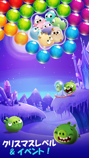 Angry Birds POP Bubble Shooter screenshot 10
