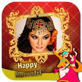 Happy Navratri Photo Frames on 9Apps
