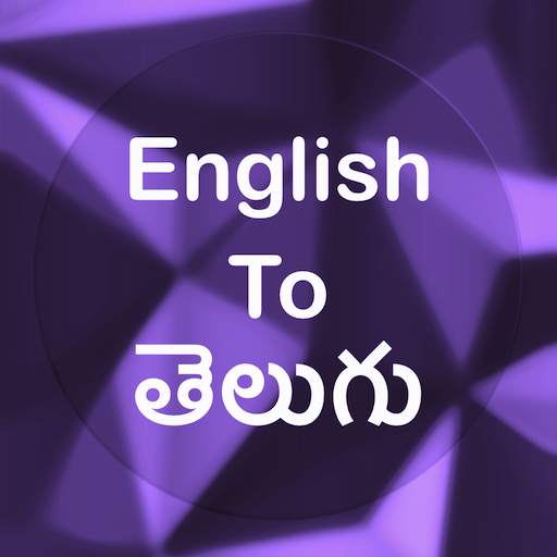 English To Telugu Translator Offline and Online