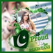 Pakistan Independence Day photo frame 2017