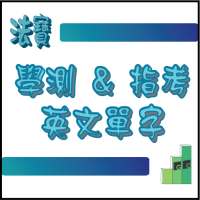 English, Chinese Flashcards Application