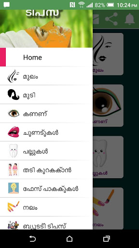 Malayalam Beauty tips APK Download 2024 Free 9Apps