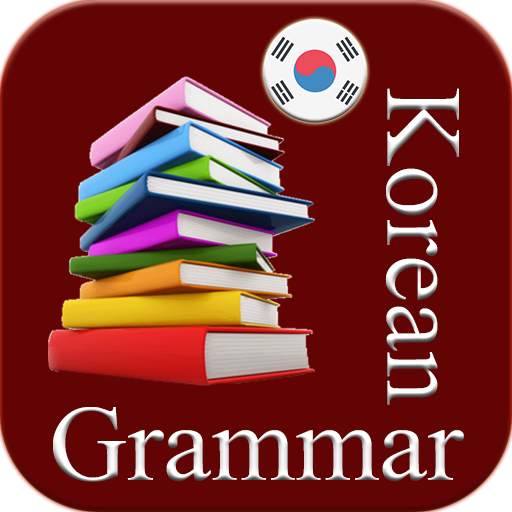 Korean Grammar 2022