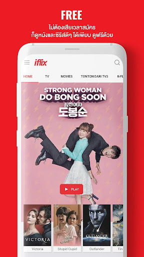 iflix - Movies & TV Series screenshot 1
