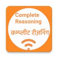 Wifi study - Reasoning Complete on 9Apps