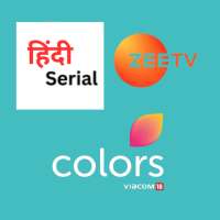 Hindi Serial : Indian Serial
