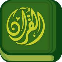 Visual Quran on 9Apps
