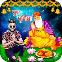 Guru Purnima Photo Editor