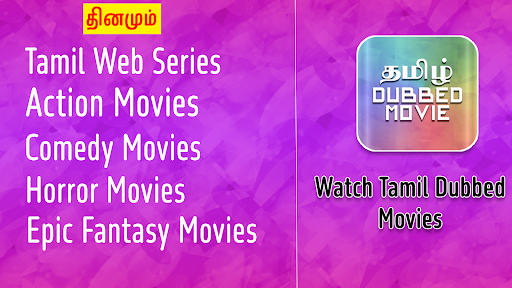 Tamil Dubbed Movies Series APK Download 2024 Free 9Apps