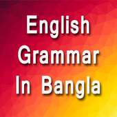 English Grammar in Bangla - বাংলা Me Grammar सीखे on 9Apps