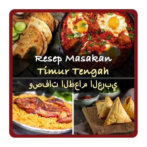 Resep Masakan Timur Tengah