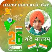 26 January photo frame - Republic Day Photo Frame on 9Apps