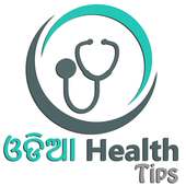 Odia Health Tips