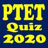 PTET QUIZ 2020