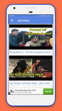 Jigli khajur new online video 2018