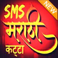 Marathi SMS Katta 2021-Jokes, Status, Image Maker on 9Apps