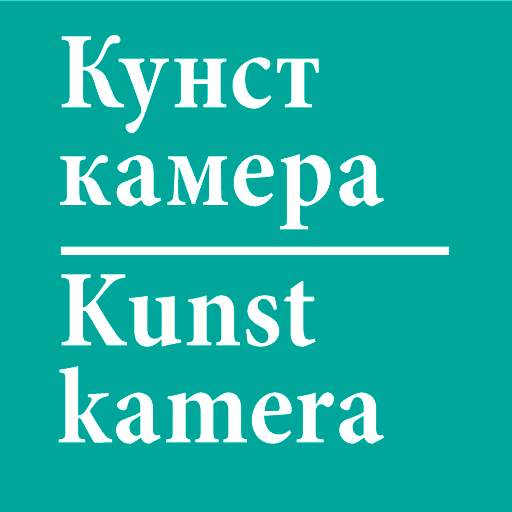 Kunstkamera. Museum Guide