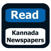 Read Kannada Newspapers on 9Apps