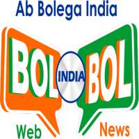 Bol India Bol - Admin Panel on 9Apps