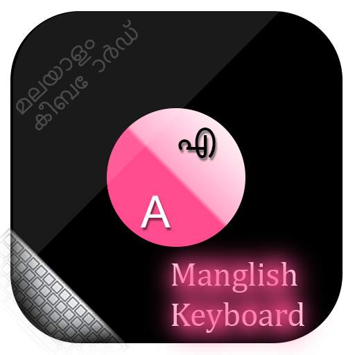 Manglish keyboard - Malayalam