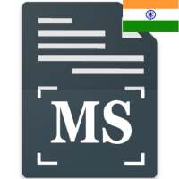 MobScanner - (Made In India- D