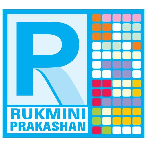 Rukmini Prakashan