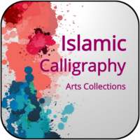 Islamic Calligraphy Art Collections on 9Apps
