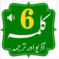 Six Kalmas of Islam - In Urdu,Hindi,English,Arabic