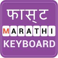 Fast Marathi Keyboard-English to Marathi typing on 9Apps