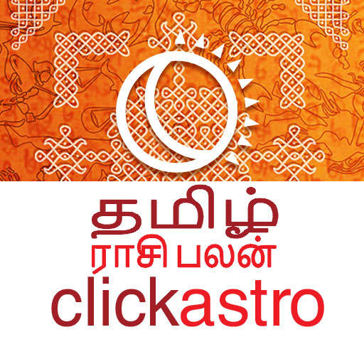 Daily Horoscope in Tamil