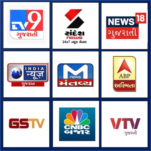 Gujarati Live TV News