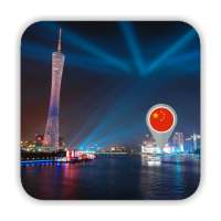 Travel to Guangzhou on 9Apps