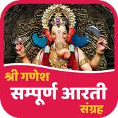 Ganesha Aarti  Or Songs on 9Apps
